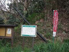 鐘ノ尾砦跡