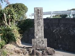 法華経塚遺跡