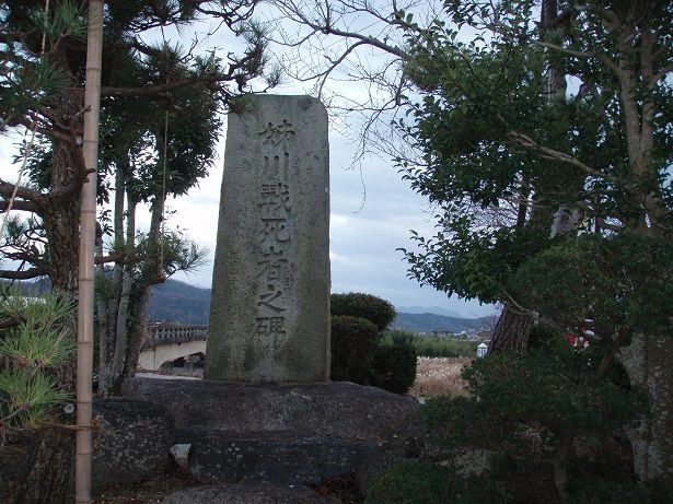 姉川合戦碑