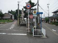 縣社　神名社