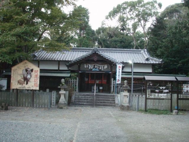 東田中神社