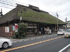 下の酒屋