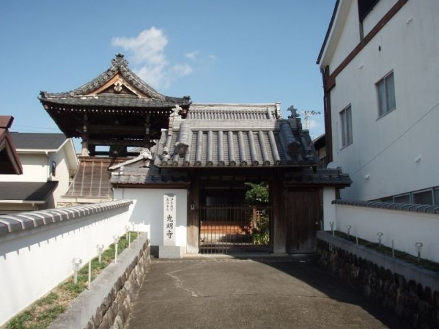 光明寺