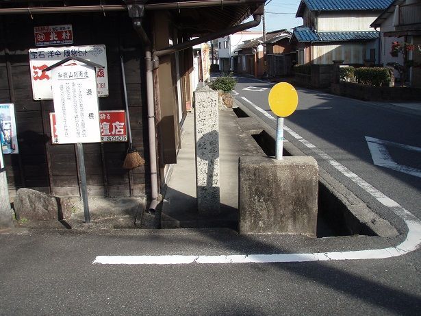 相可口駅