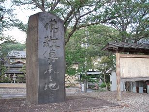 仏教伝来の地