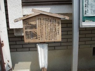 馬出の町並み