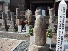 祥雲寺