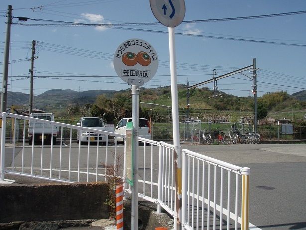 笠田駅バス停