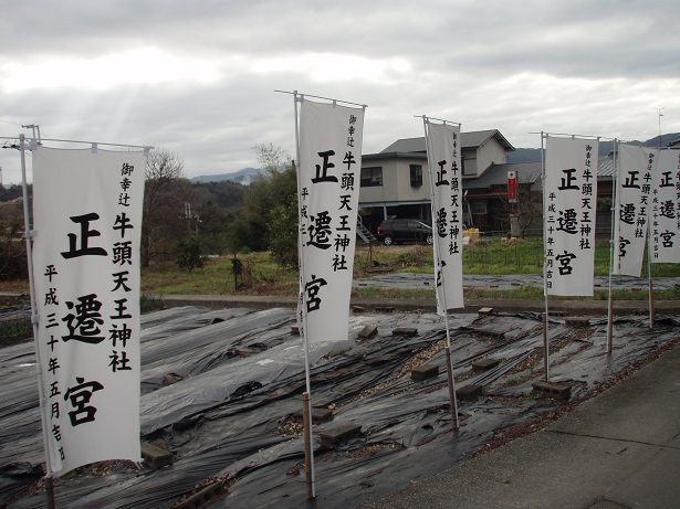 牛頭天王神社２