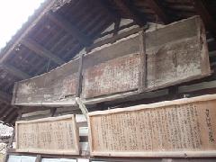 大屋神社