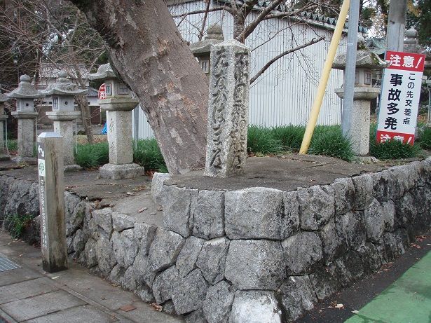 八幡神社道標