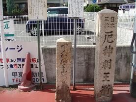 西国街道（３）