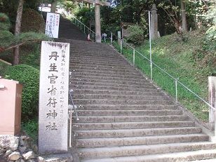 町石道１