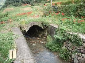 野添眼鏡橋