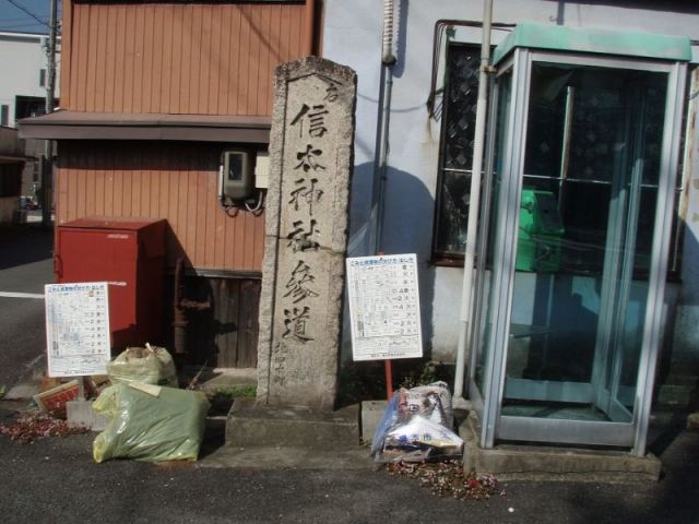 信太神社参道