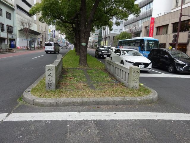 八雲橋