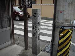 伊勢本街道