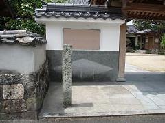 西福寺