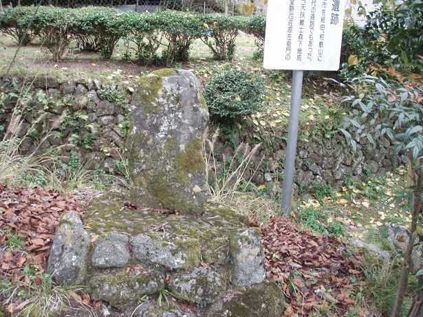 天誅組遺跡