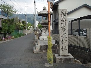 伊射奈岐神社