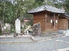 清姫の墓