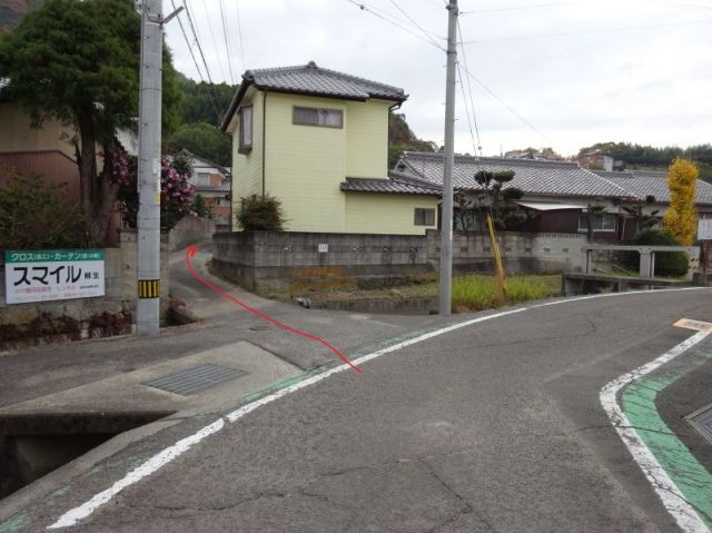 間違った道