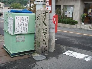 すぐ満き尾山