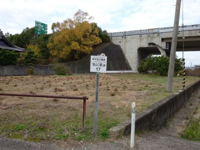 登山口駅