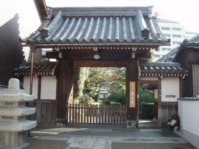 伝光院