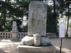 山崎八幡　亀趺碑