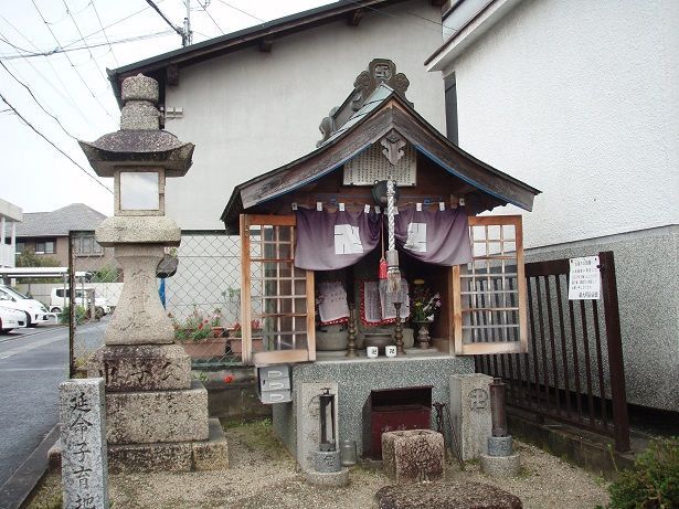 東高野街道