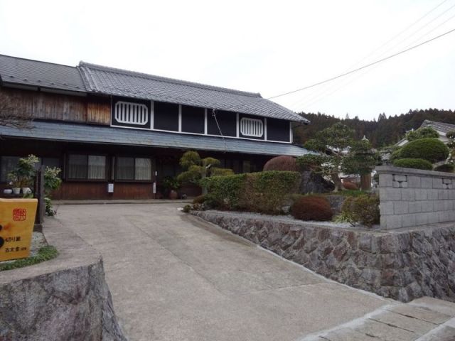 平田家