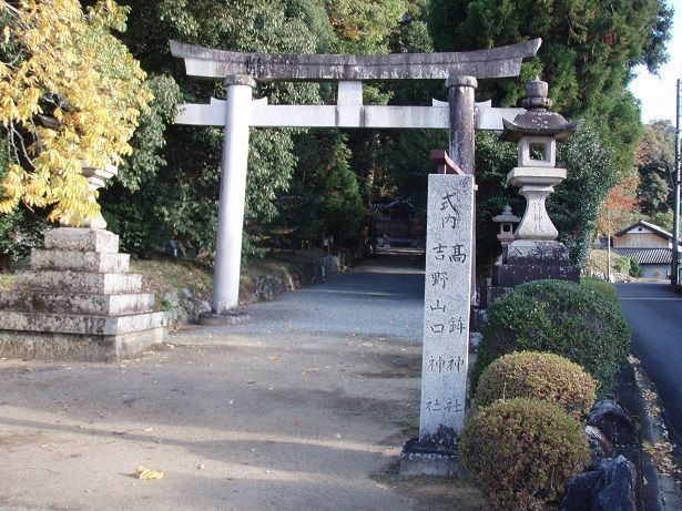 山口神社