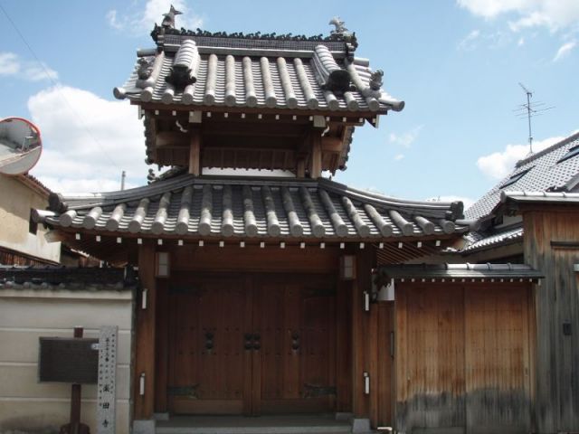 樂田寺