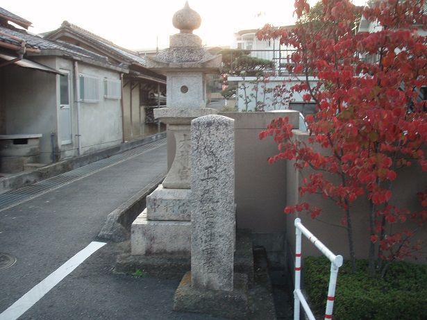 正法寺の案内石