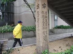 堺東駅南口の信号