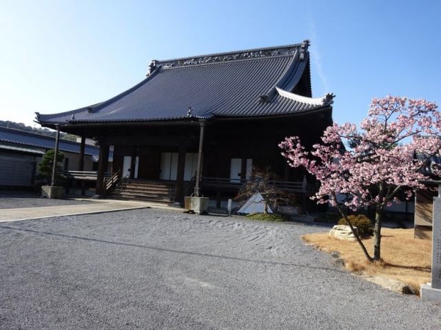 西光寺