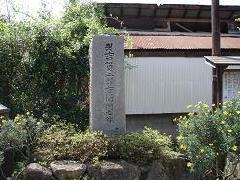 淨琳寺