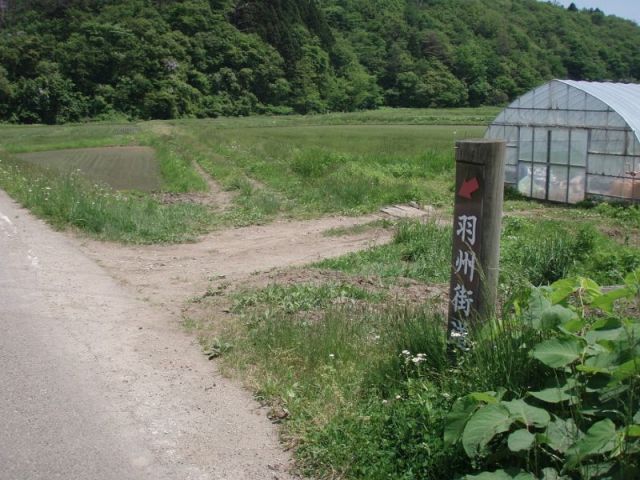 右手に伸びる旧道２