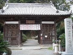 大興寺１