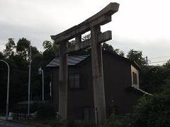 波太神社の遥拝所