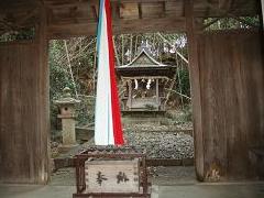 逆川神社