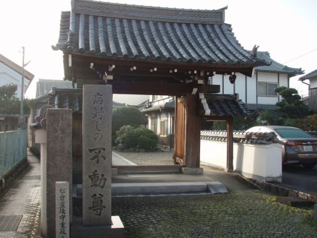 西方寺１
