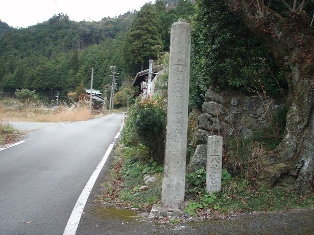 川上八幡宮道