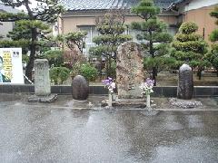 古峯神社」「