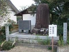 高庭駅