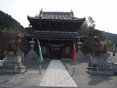 石鎚神社