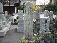 心光寺　石塔婆