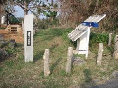 歴史の道」の標識と