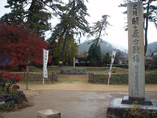 陣場野公園